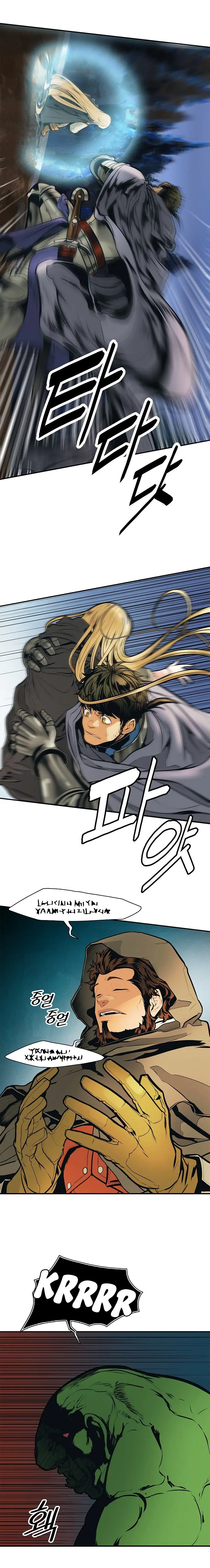 Dark Lady capítulo 35, página 3