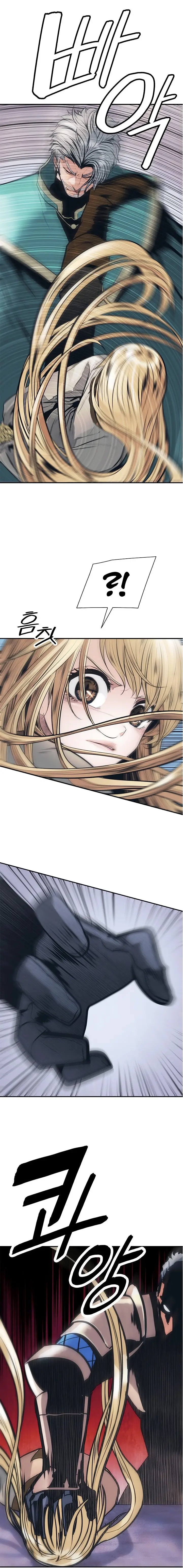 Dark Lady capítulo 41, página 3