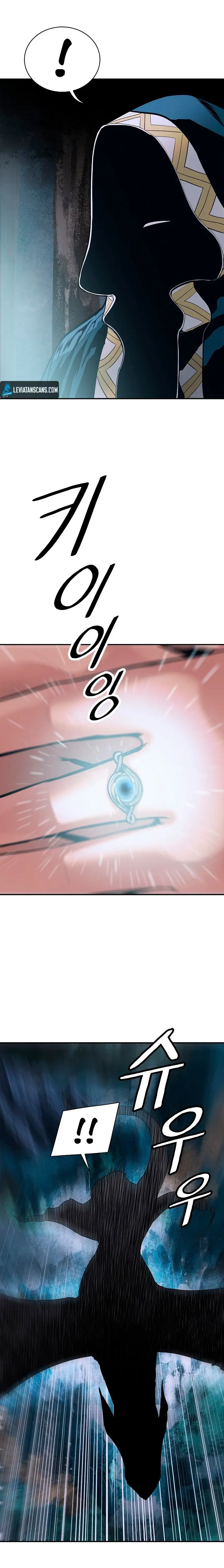 Dark Lady capítulo 45, página 16