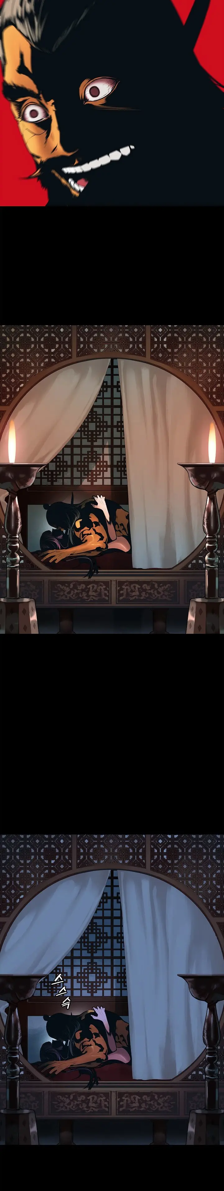 Dark Lady capítulo 64, página 4