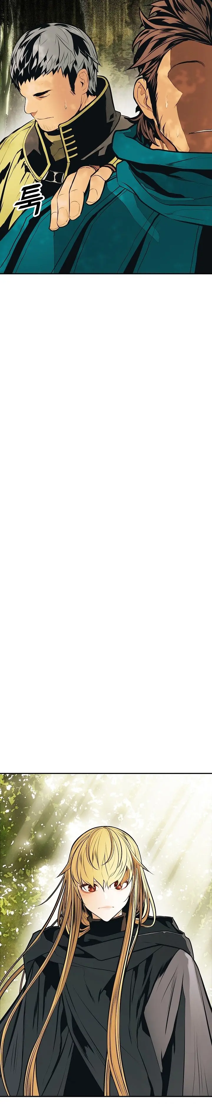 Dark Lady capítulo 85, página 14