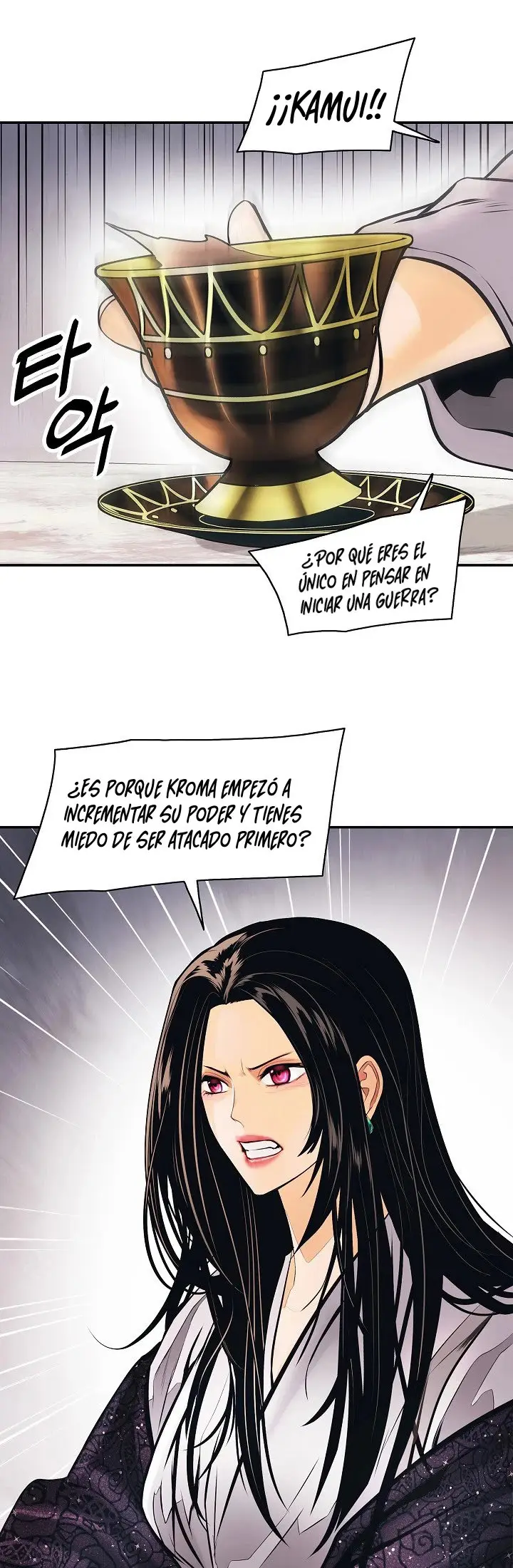 Dark Lady capítulo 98, página 16