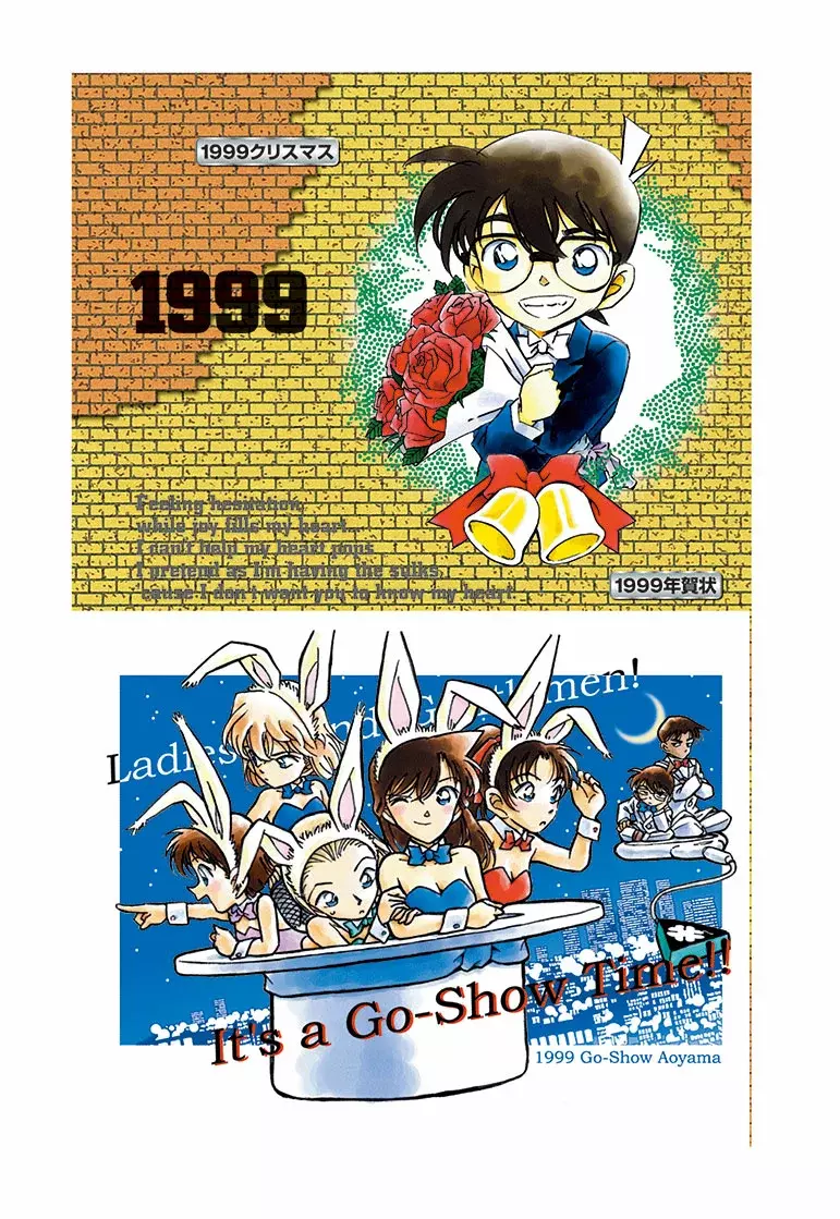 Detective Conan capítulo 100.5, página 6