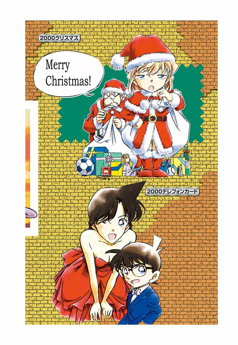 Detective Conan capítulo 100.5, página 7