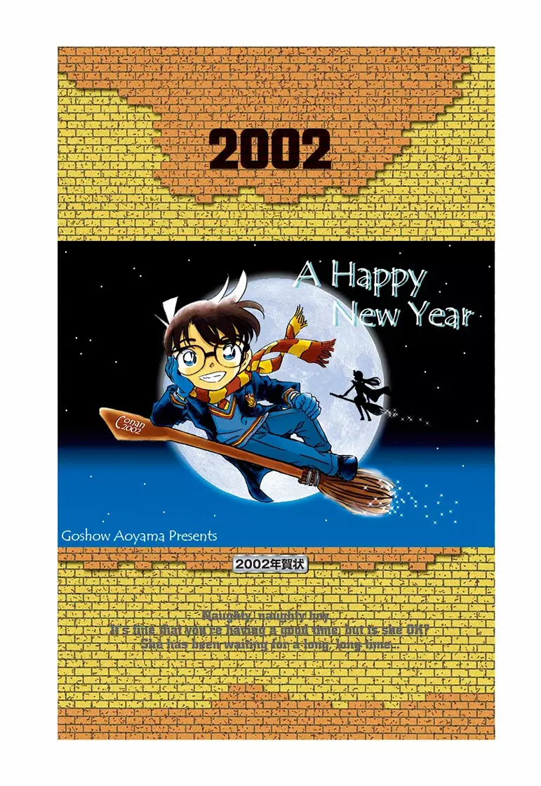 Detective Conan capítulo 100.5, página 11