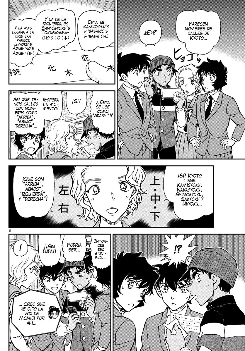 Detective Conan capítulo 1003, página 7