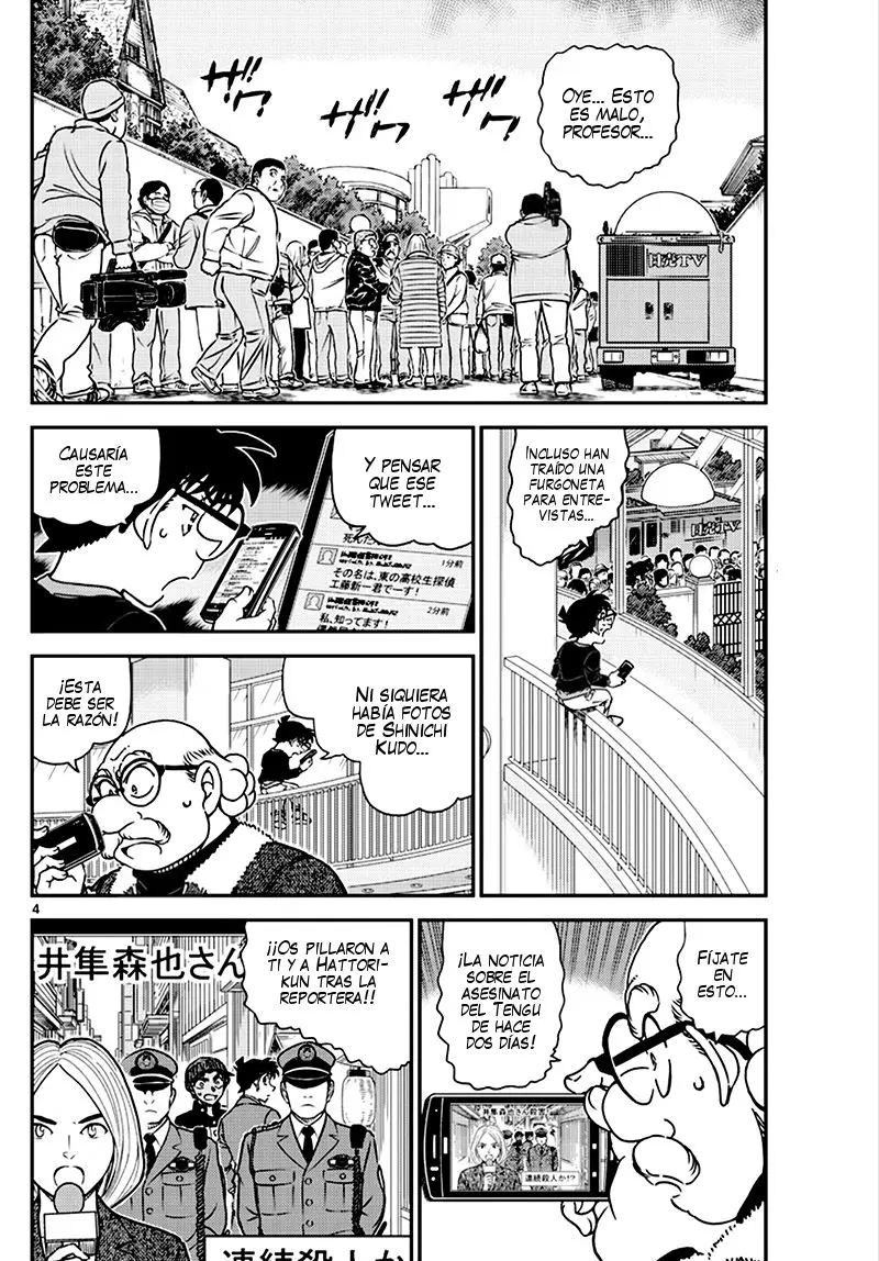 Detective Conan capítulo 1007, página 5