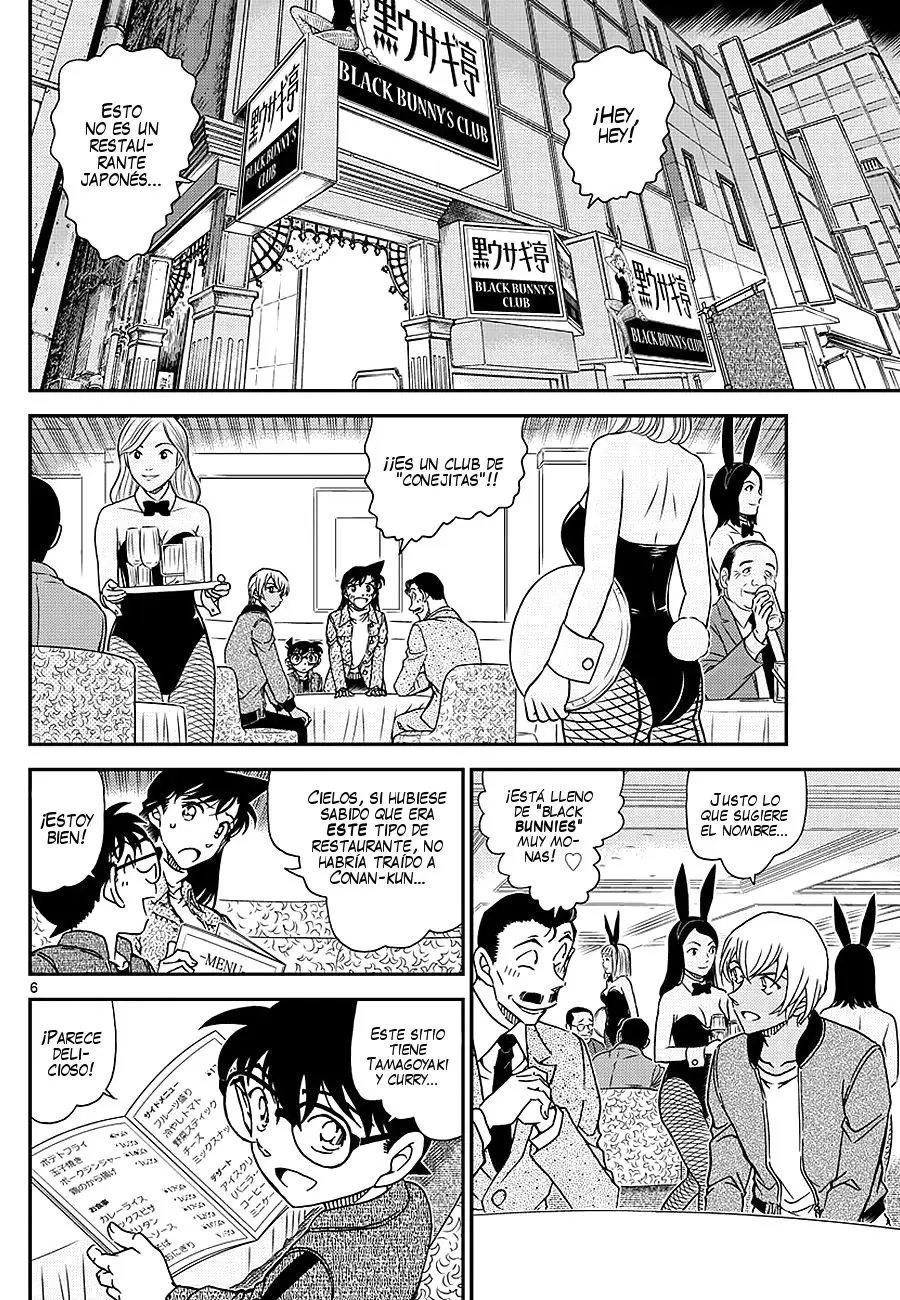 Detective Conan capítulo 1009, página 7