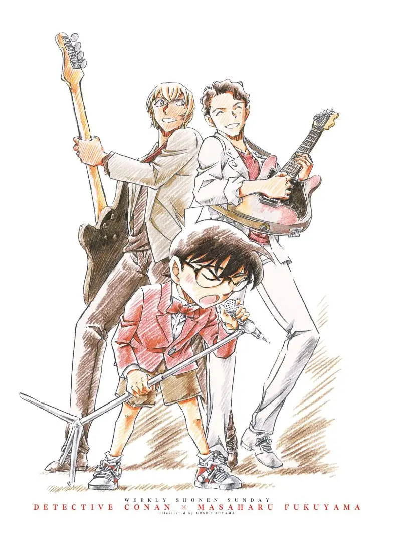 Detective Conan capítulo 1010, página 2