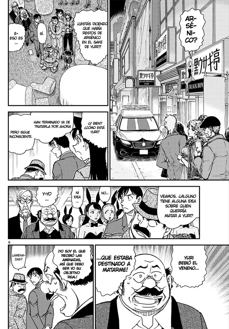 Detective Conan capítulo 1010, página 7