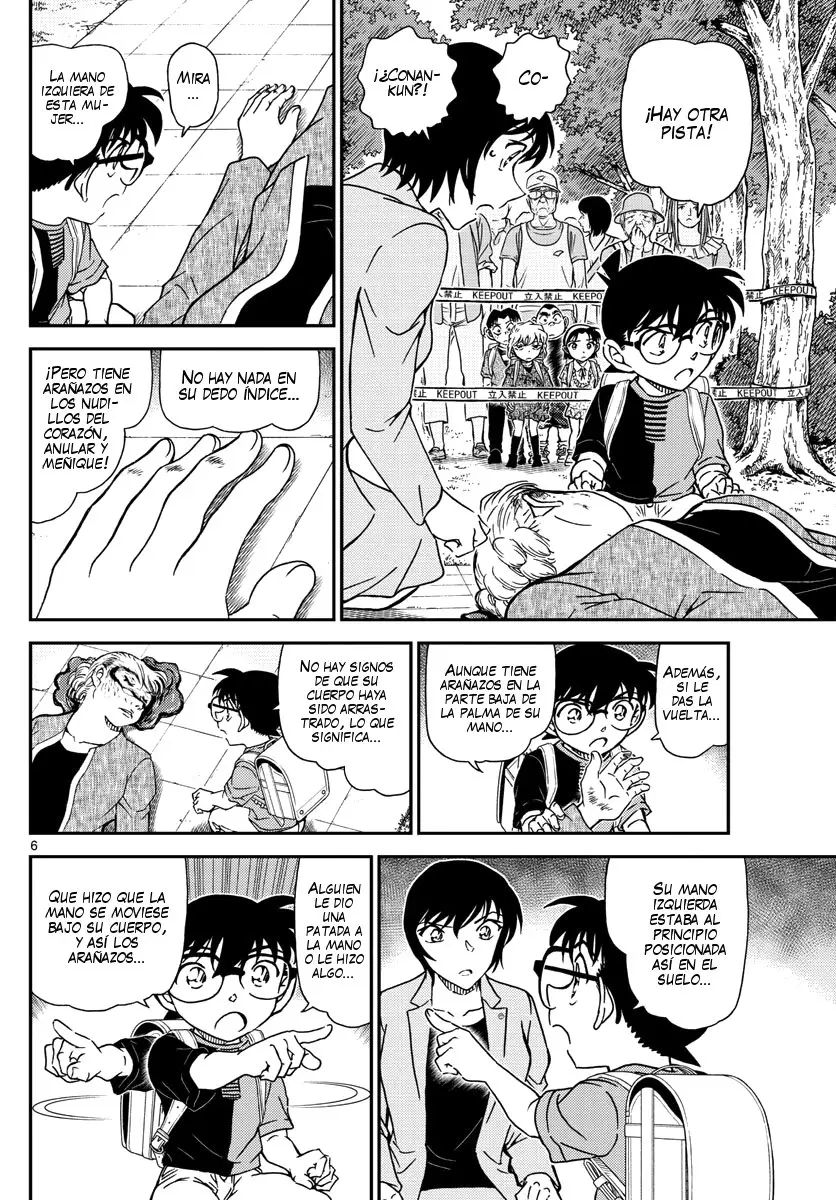 Detective Conan capítulo 1014, página 7