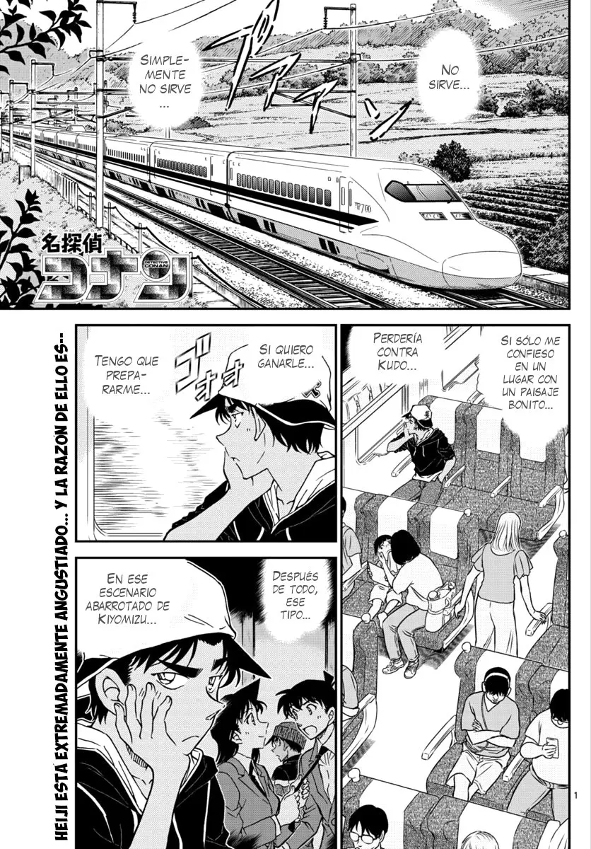 Detective Conan capítulo 1018, página 2