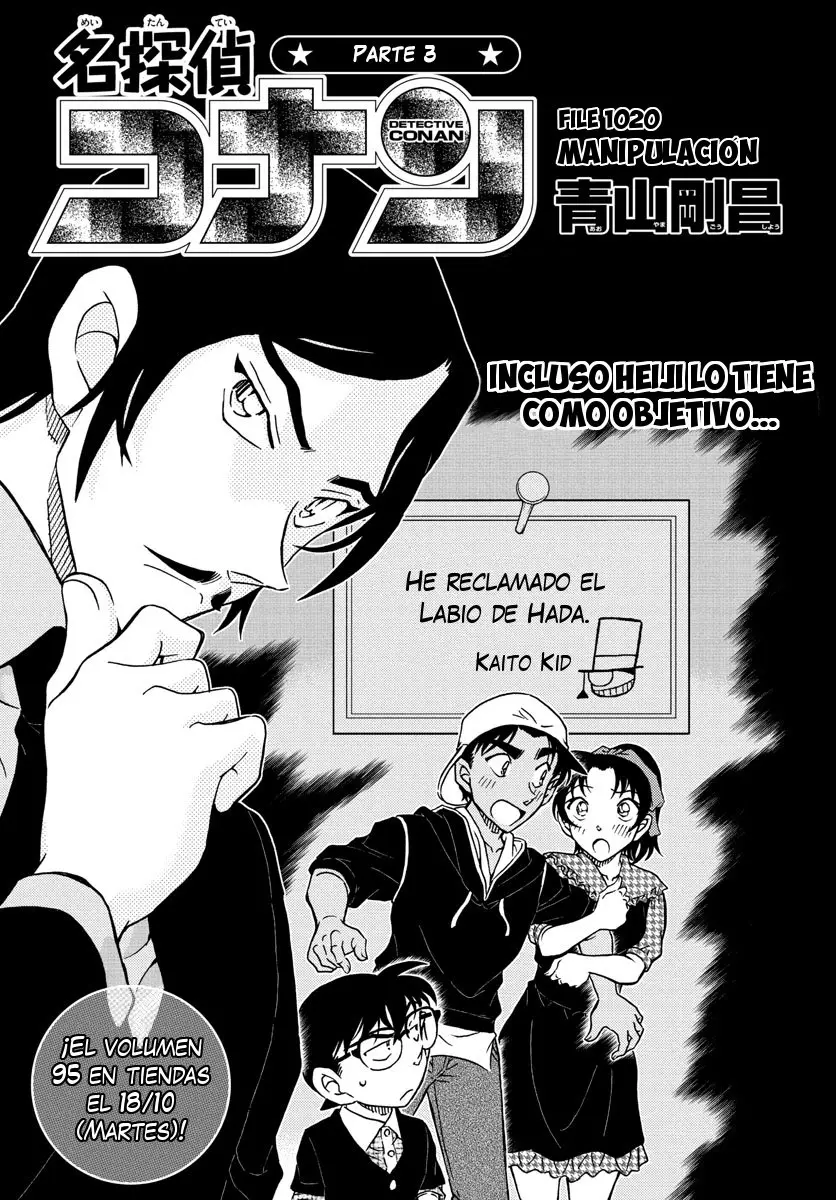 Detective Conan capítulo 1020, página 2