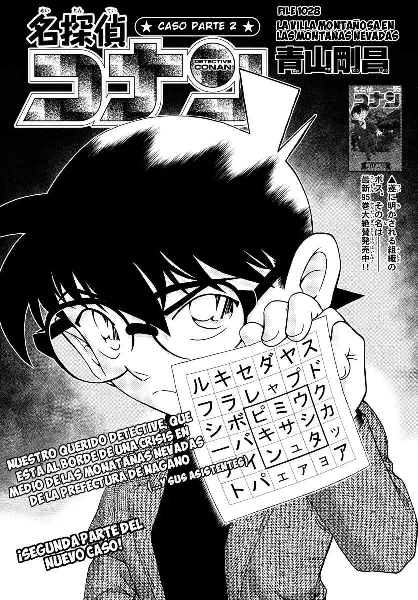 Detective Conan capítulo 1028, página 2