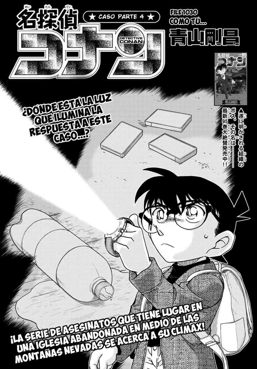 Detective Conan capítulo 1030, página 1