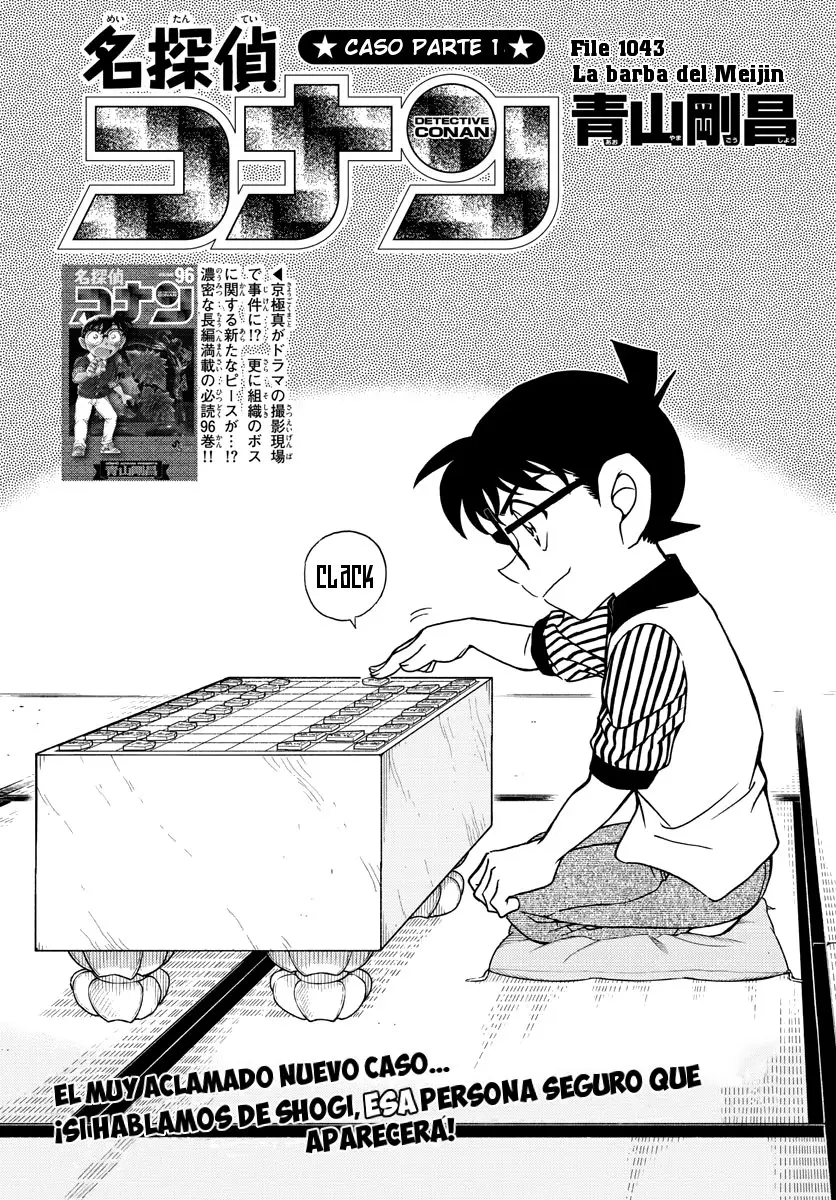Detective Conan capítulo 1043, página 1