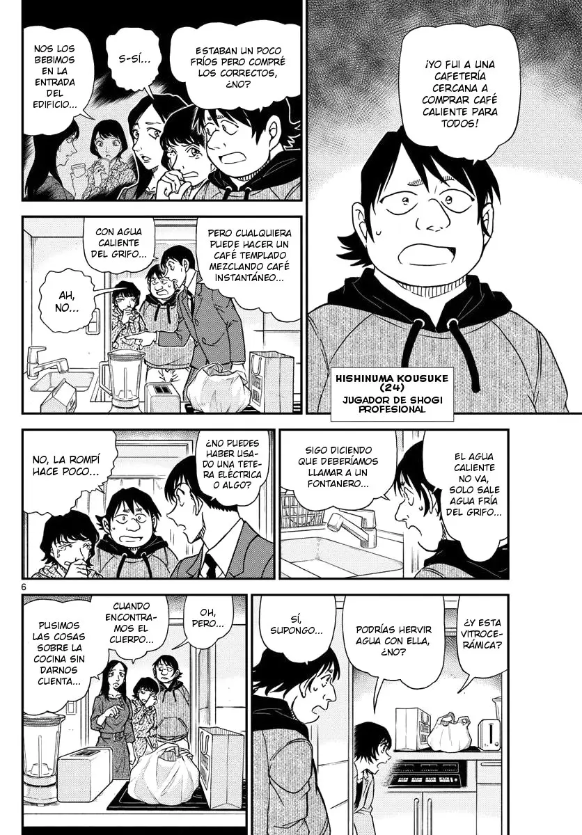 Detective Conan capítulo 1044, página 7