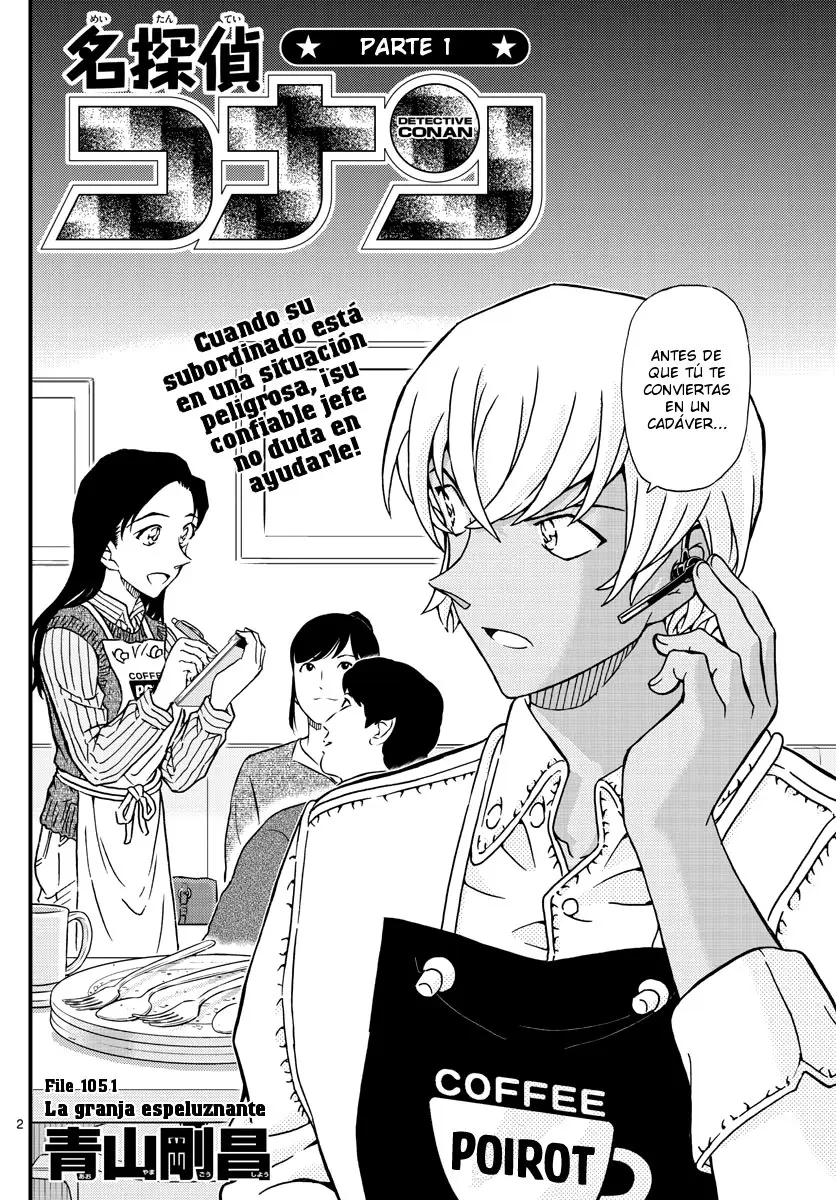 Detective Conan capítulo 1051, página 3