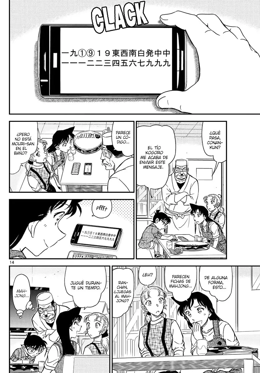 Detective Conan capítulo 1056, página 14