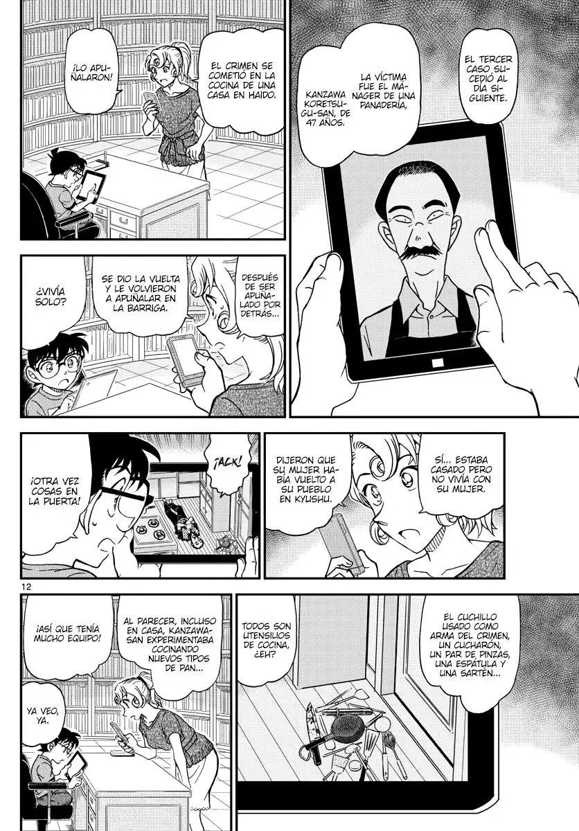 Detective Conan capítulo 1058, página 12