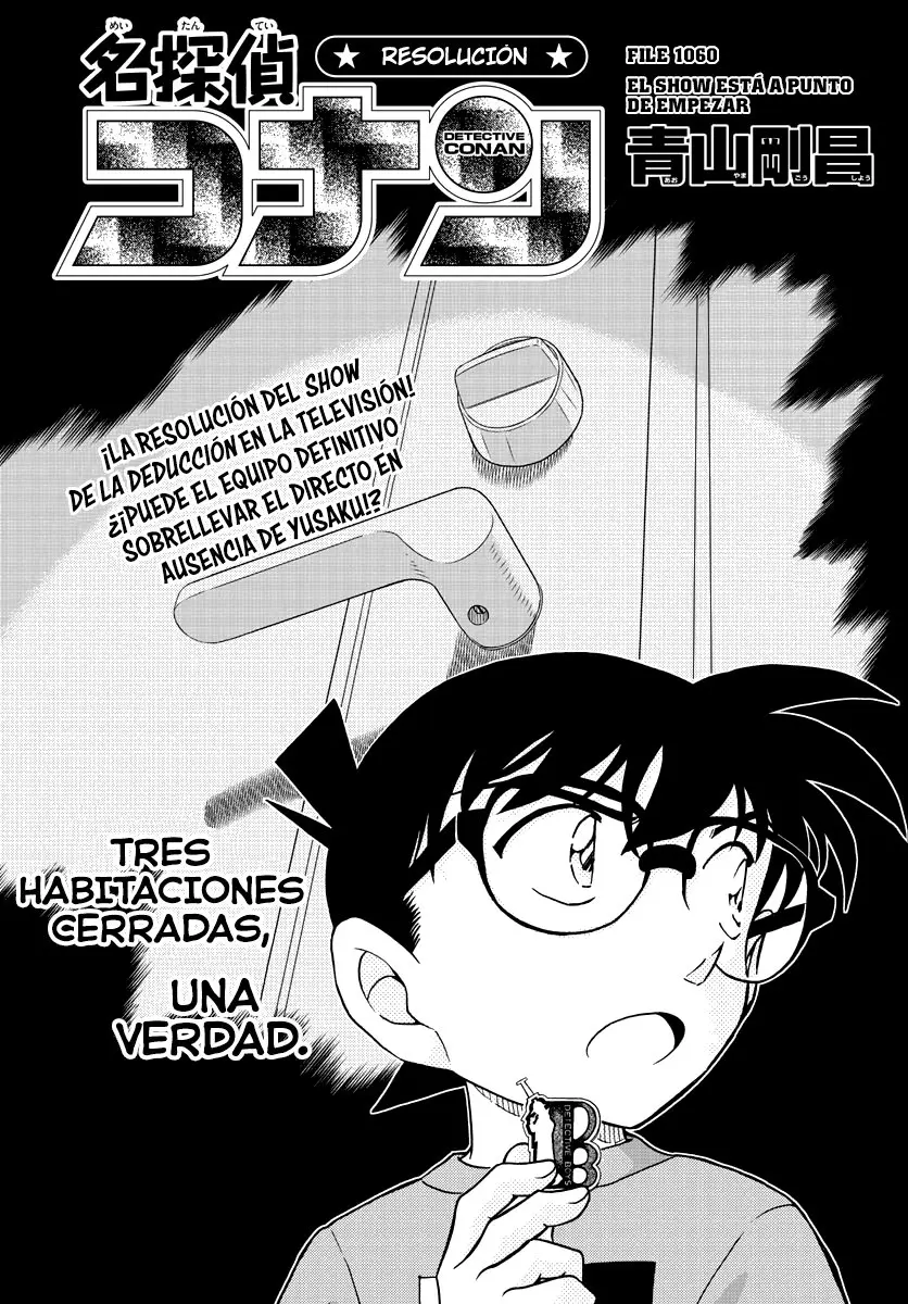 Detective Conan capítulo 1060, página 1