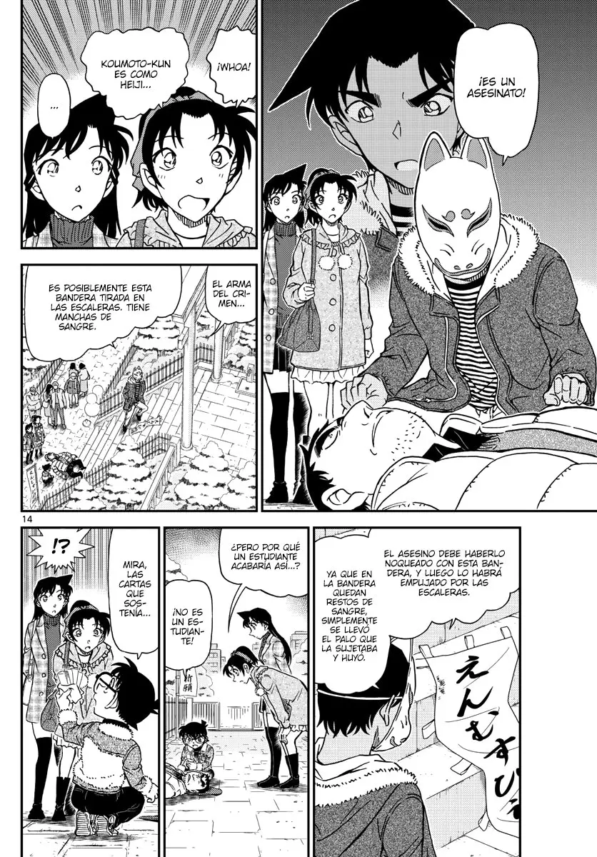 Detective Conan capítulo 1067, página 14