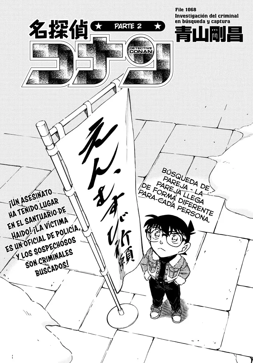 Detective Conan capítulo 1068, página 1