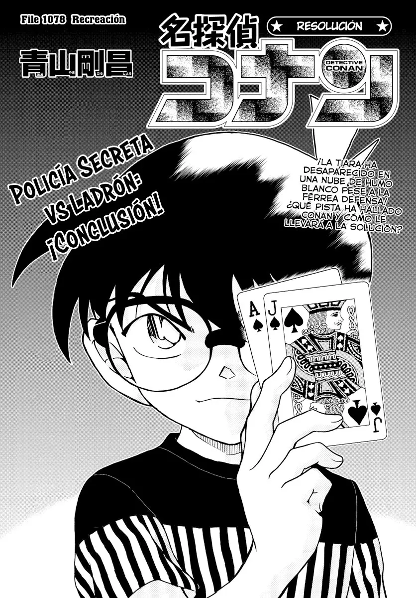 Detective Conan capítulo 1078, página 1