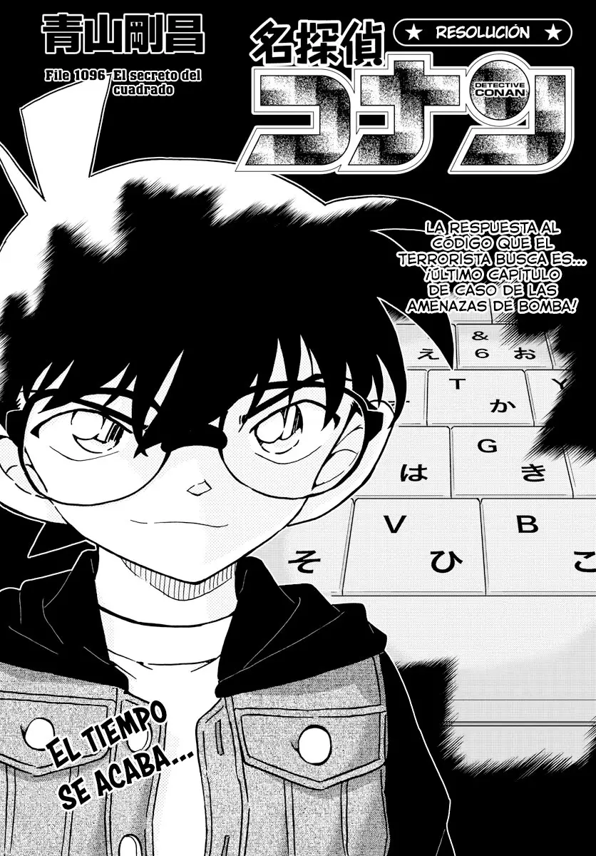 Detective Conan capítulo 1096, página 1