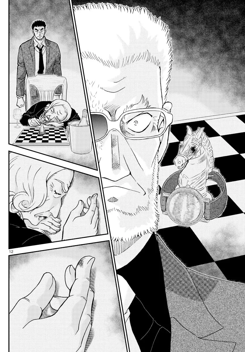 Detective Conan capítulo 1104, página 12