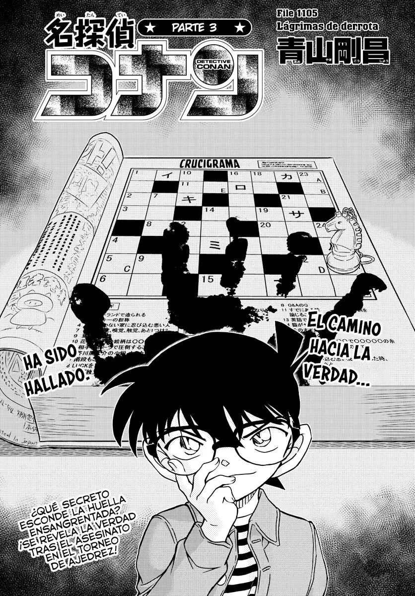 Detective Conan capítulo 1105, página 1