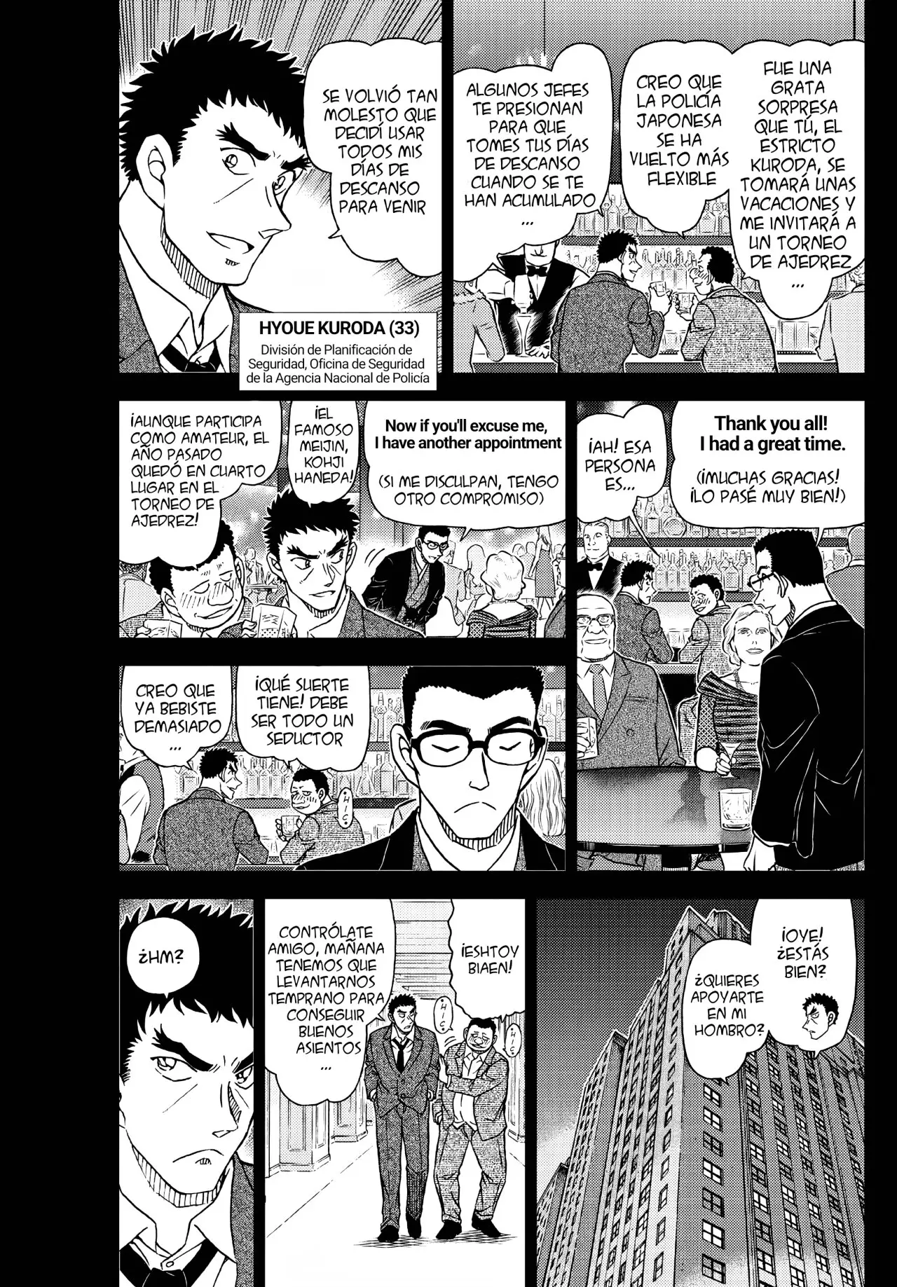 Detective Conan capítulo 1106, página 4