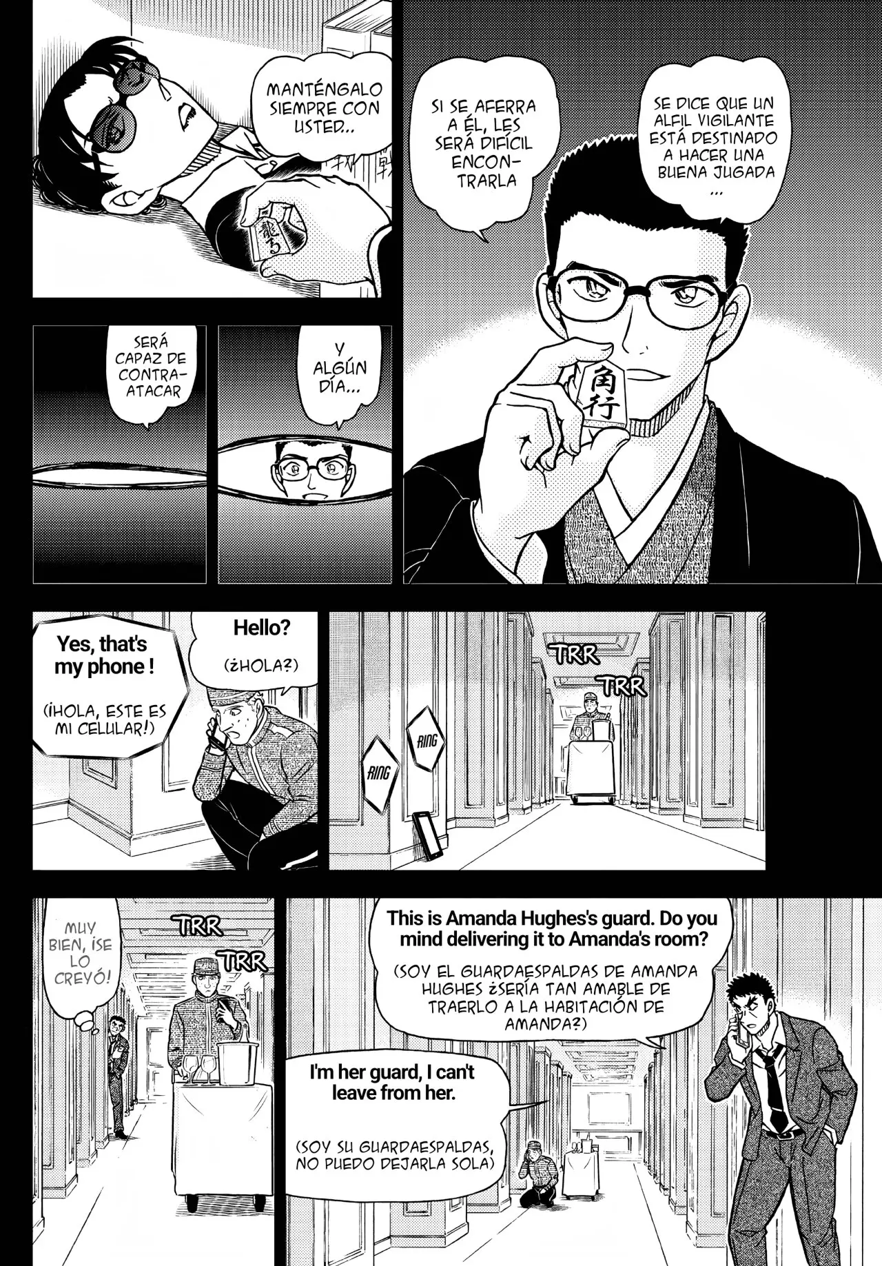 Detective Conan capítulo 1107, página 11