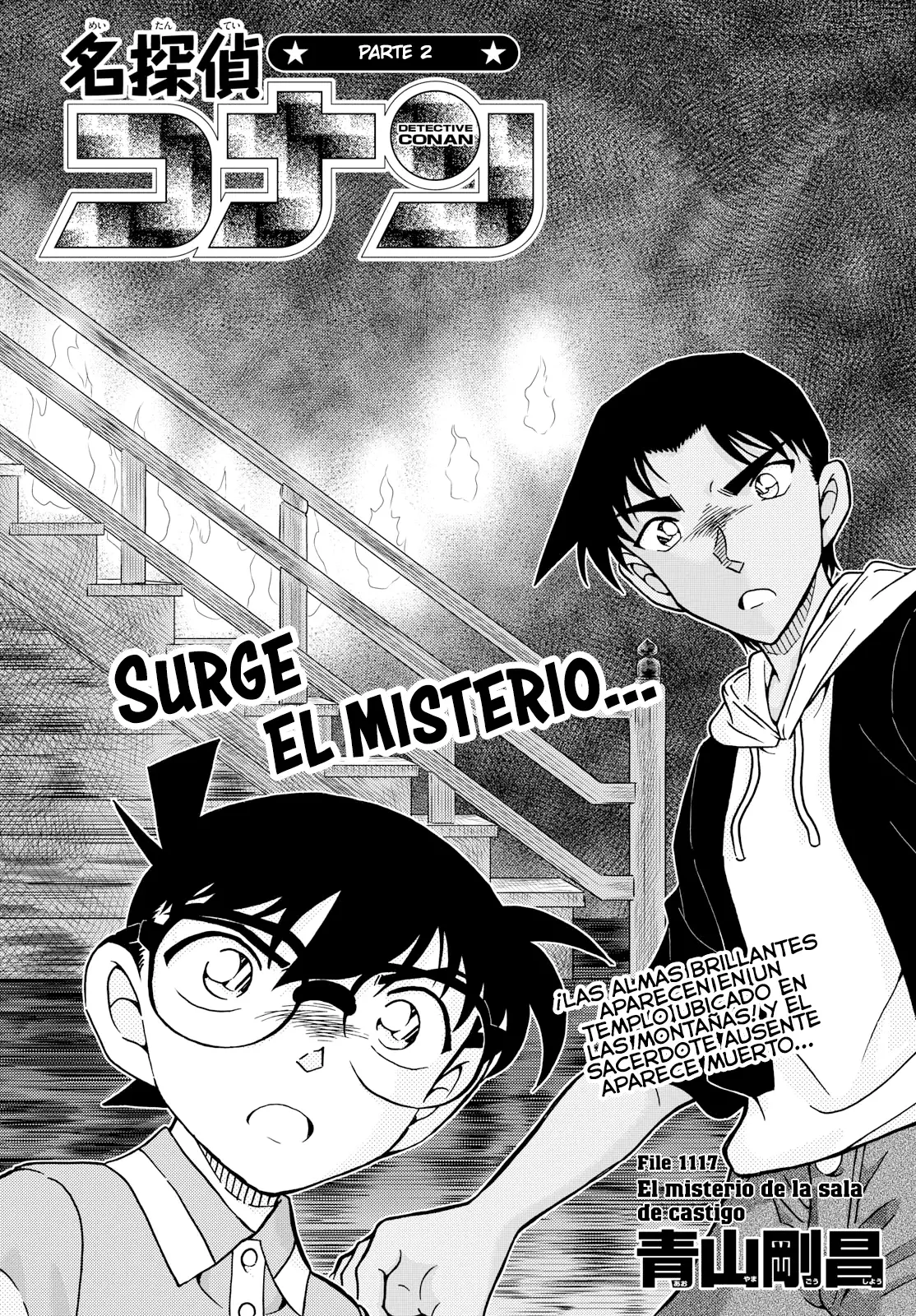 Detective Conan capítulo 1117, página 1