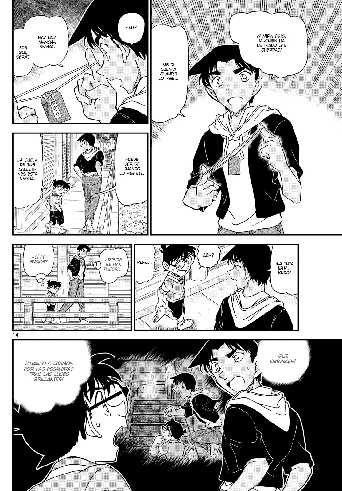Detective Conan capítulo 1117, página 14