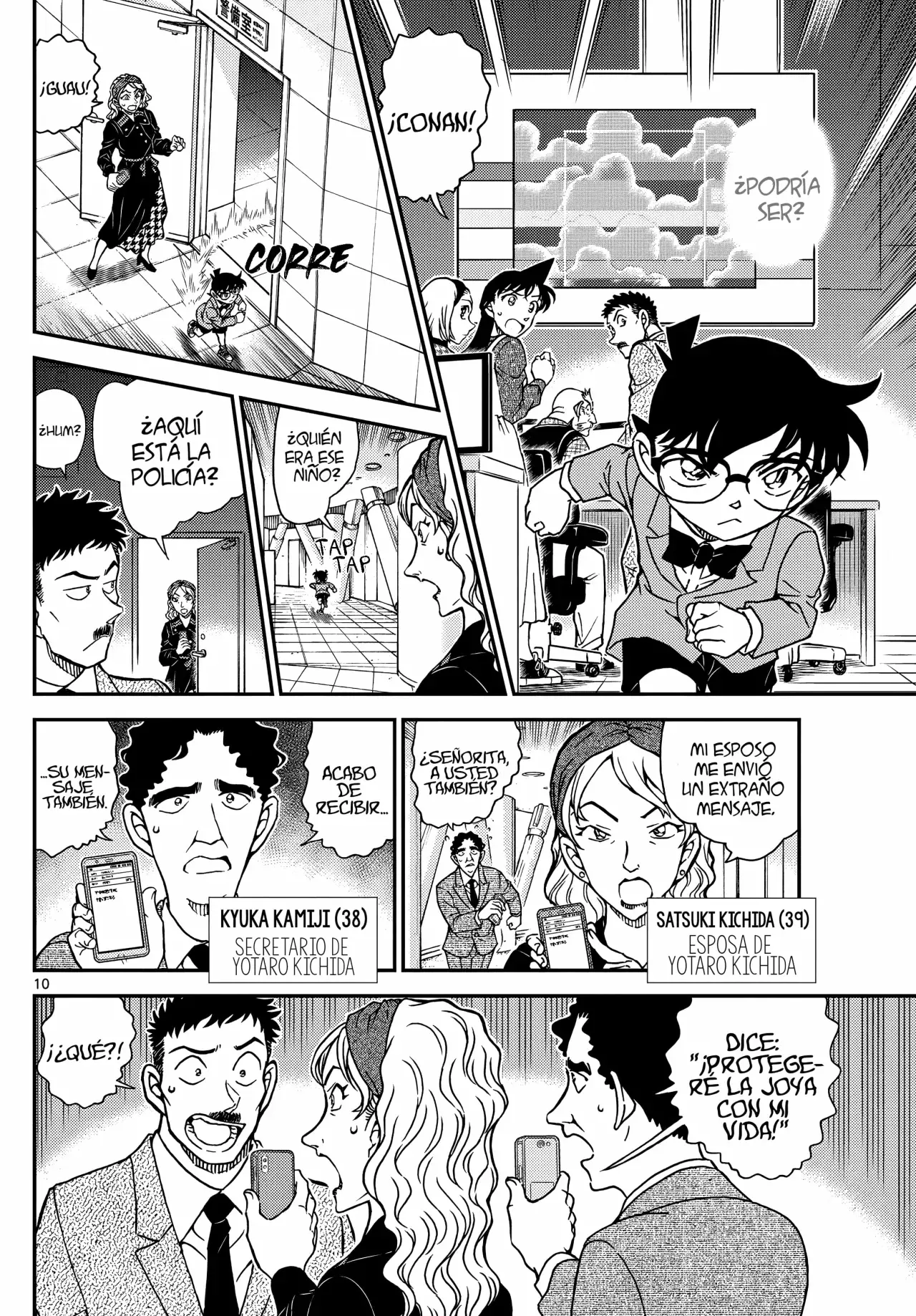 Detective Conan capítulo 1119, página 11