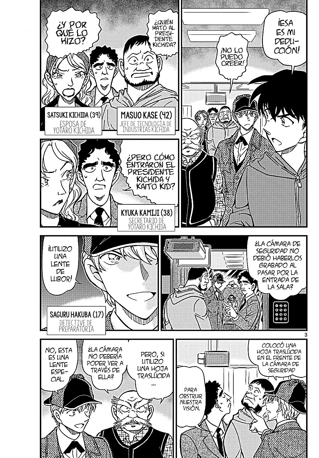 Detective Conan capítulo 1120, página 5