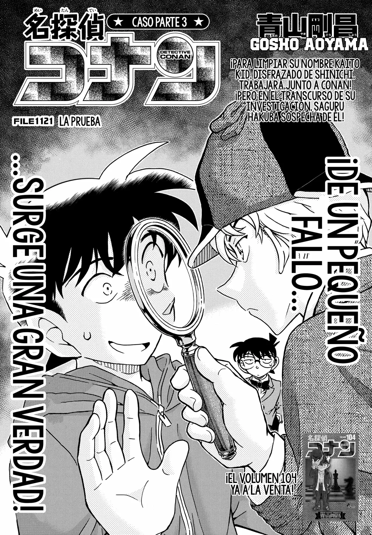 Detective Conan capítulo 1121, página 2