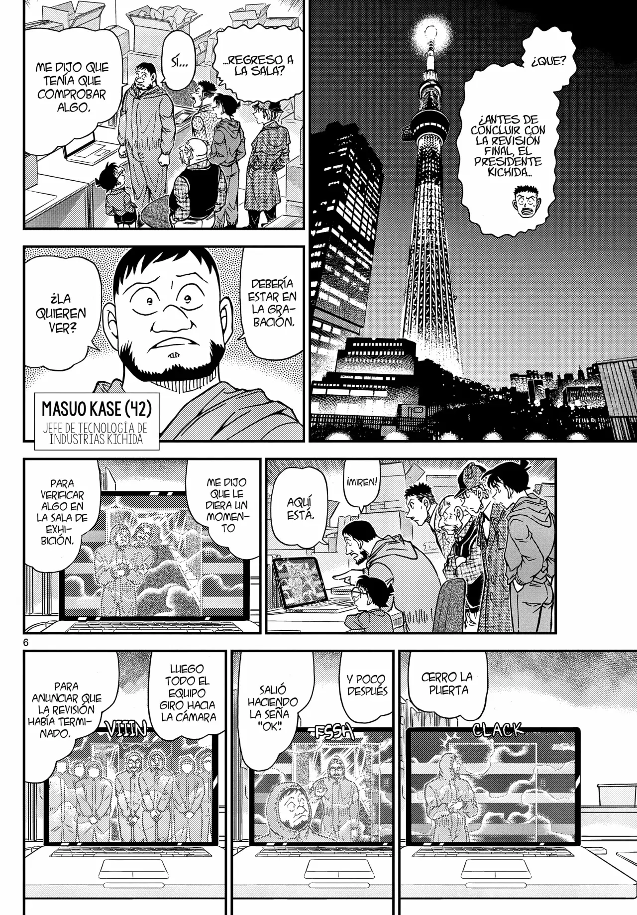 Detective Conan capítulo 1121, página 7