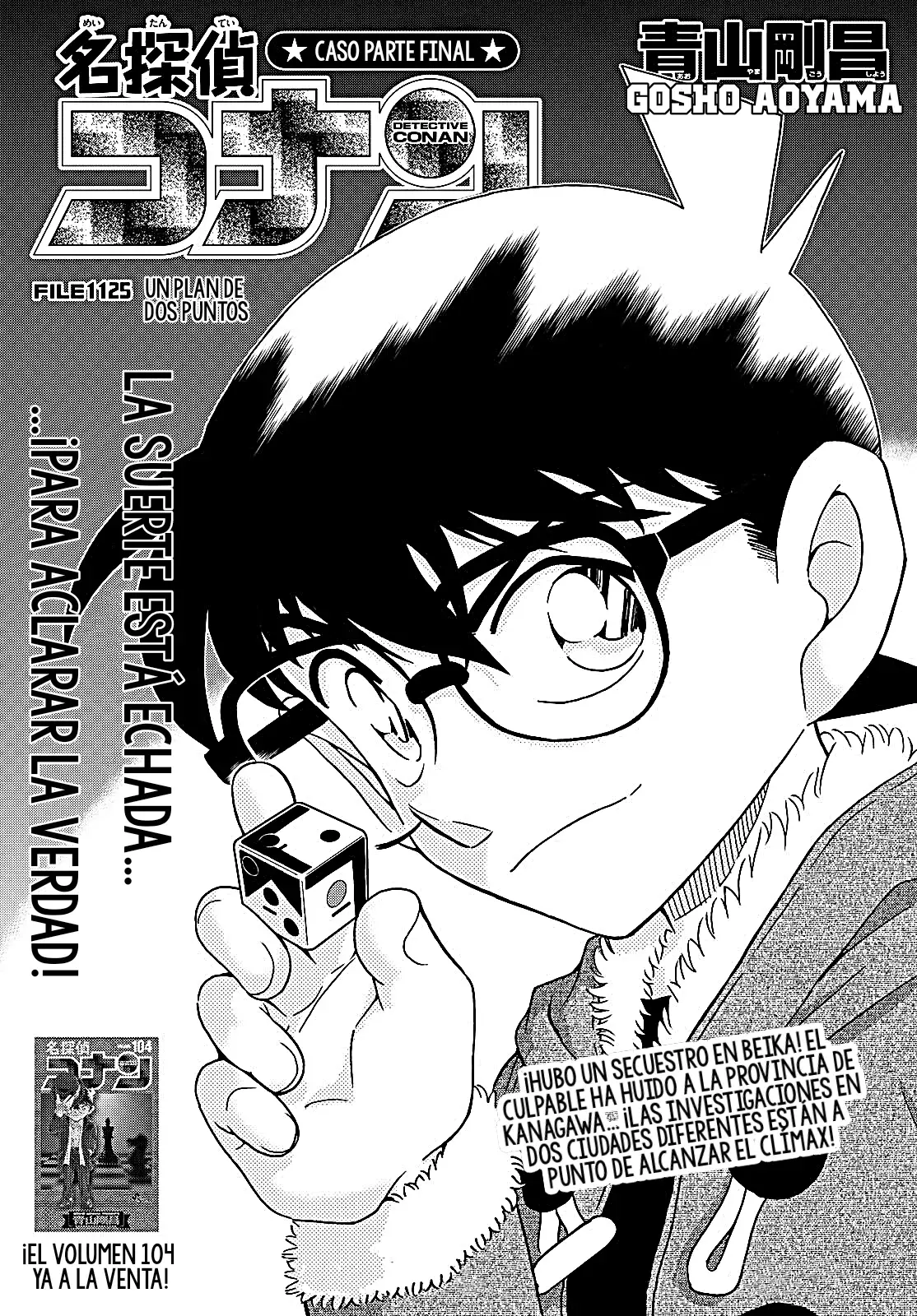 Detective Conan capítulo 1125, página 3