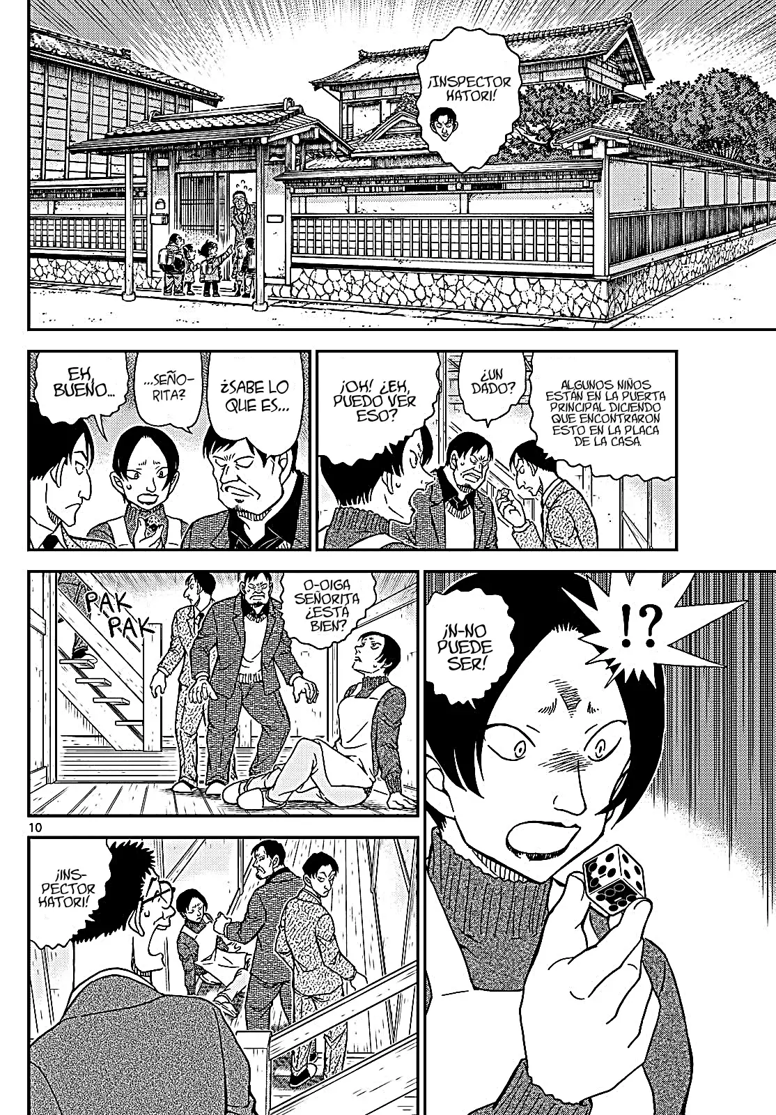 Detective Conan capítulo 1125, página 12