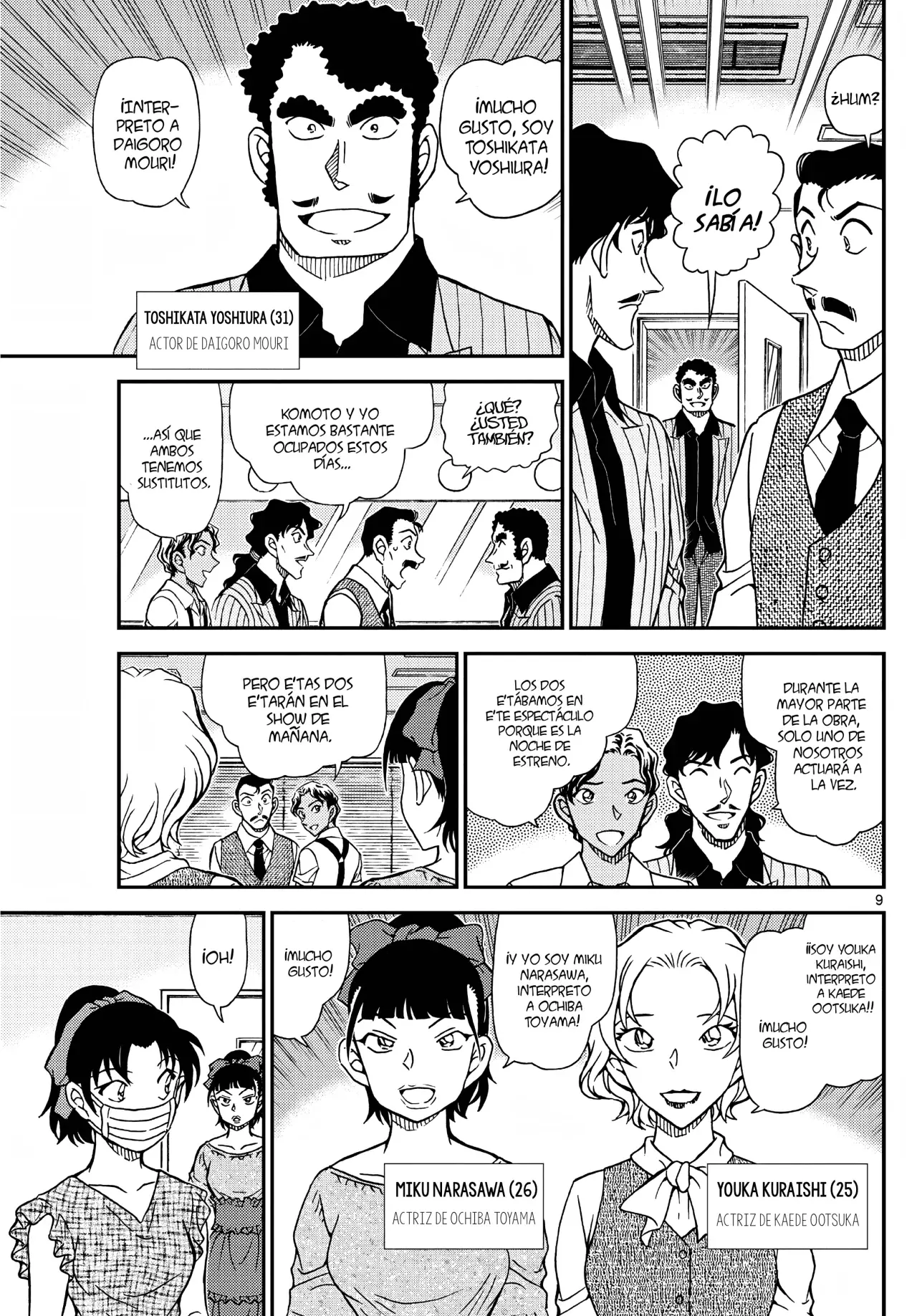 Detective Conan capítulo 1129, página 12