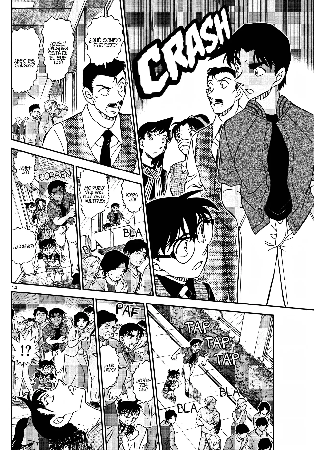 Detective Conan capítulo 1129, página 17