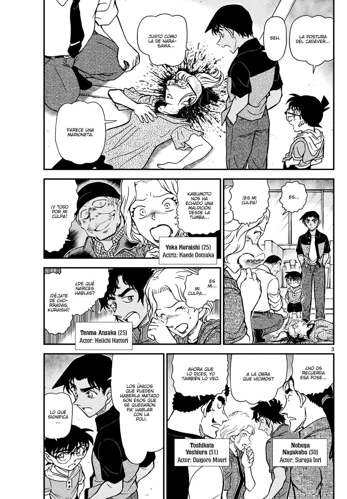 Detective Conan capítulo 1131, página 3