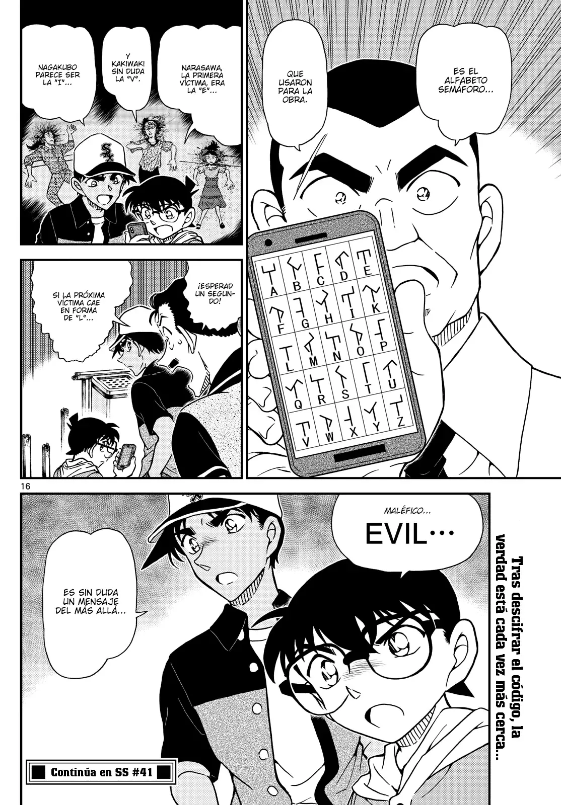 Detective Conan capítulo 1131, página 16