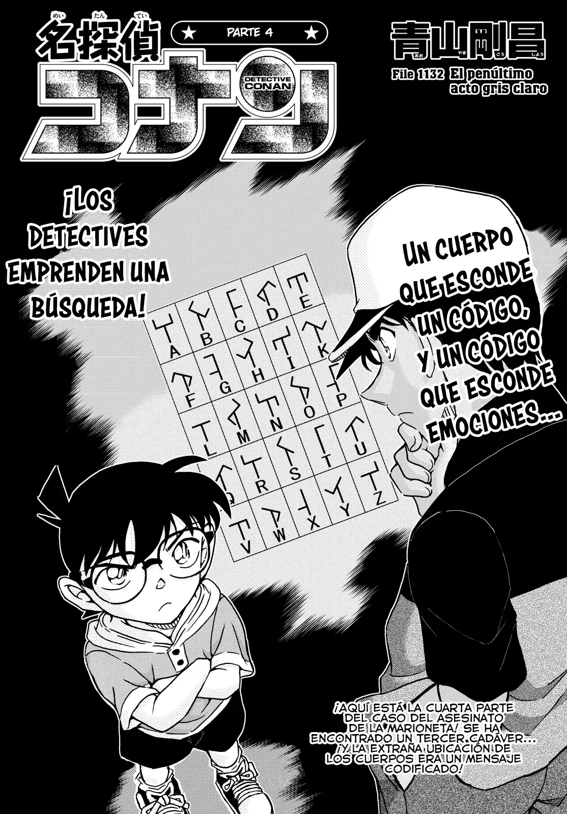 Detective Conan capítulo 1132, página 1