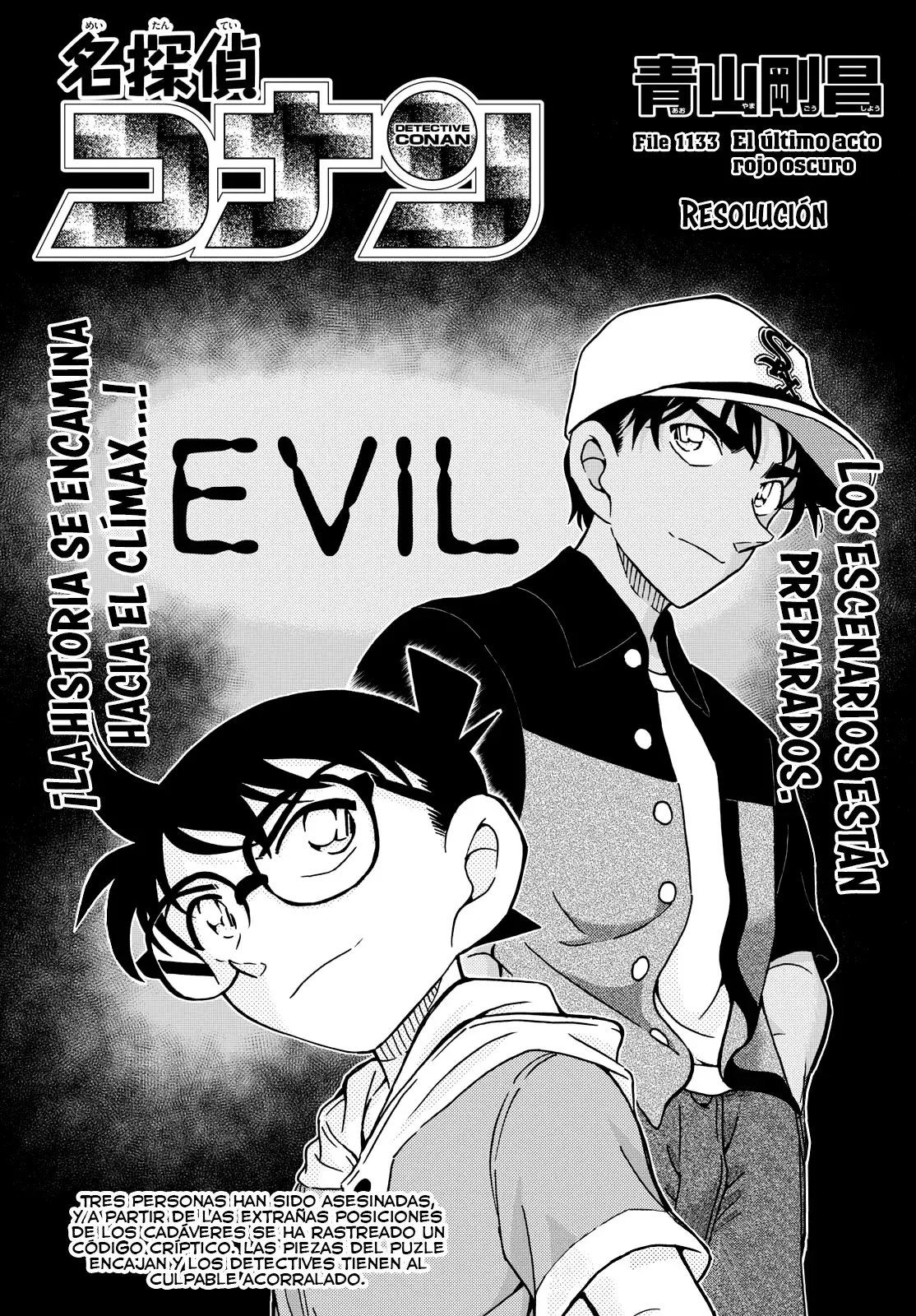 Detective Conan capítulo 1133, página 1