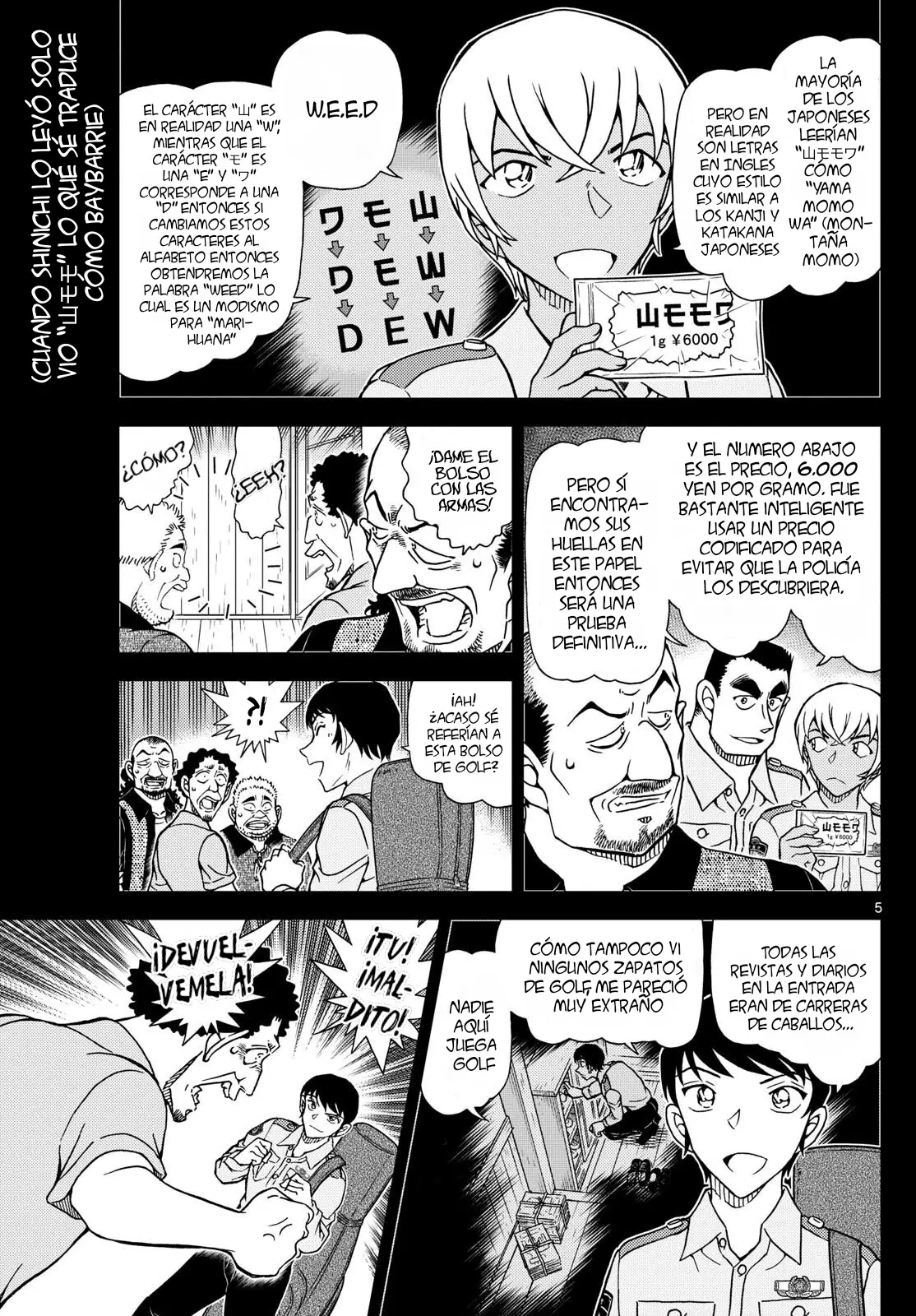 Detective Conan capítulo 1136, página 7