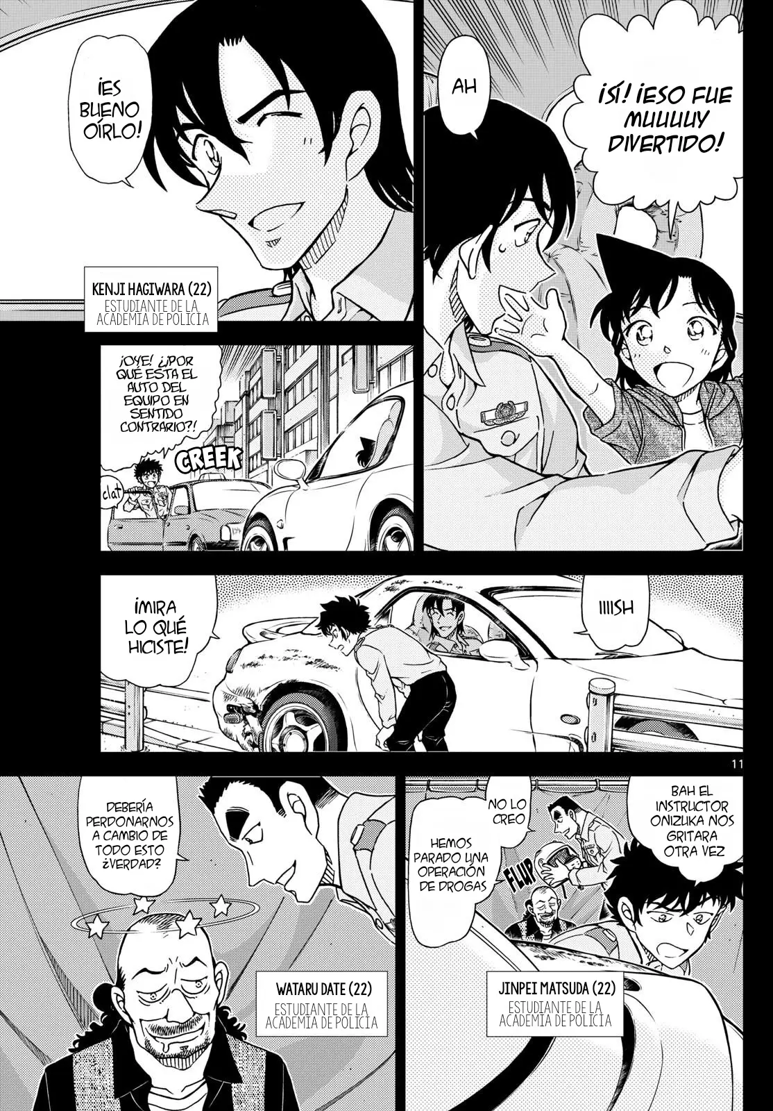 Detective Conan capítulo 1136, página 13