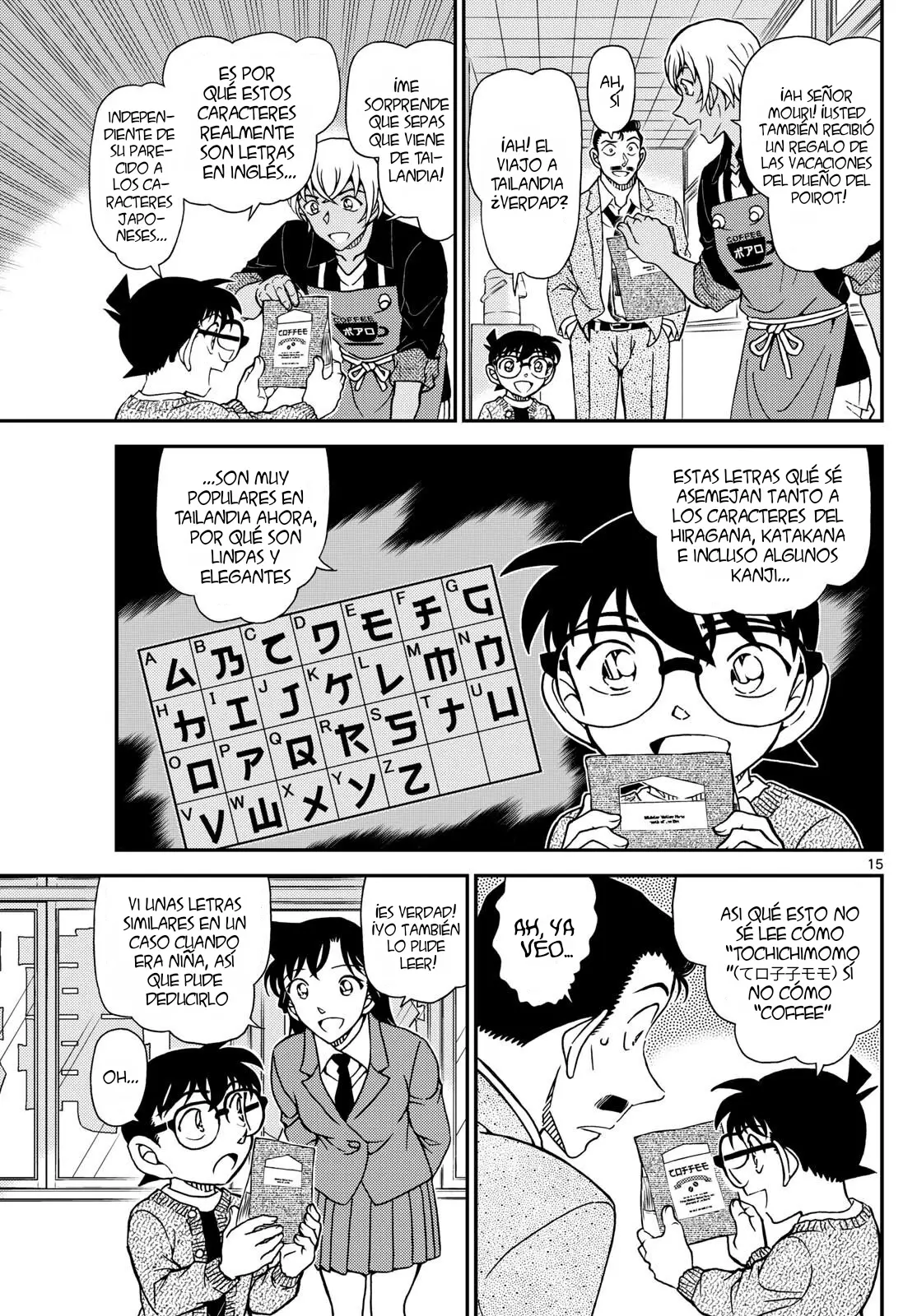 Detective Conan capítulo 1136, página 17